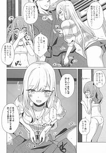 Page 5: 004.jpg | ホ込み0円バックステージ | View Page!