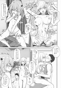Page 10: 009.jpg | ホ込み0円バックステージ | View Page!