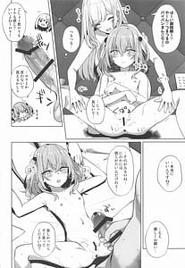 Page 11: 010.jpg | ホ込み0円バックステージ | View Page!
