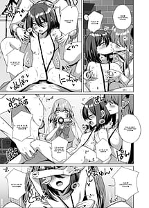 Page 13: 012.jpg | このあたしがふたなりなんかに逆アナル勝負で負けてマゾメスに堕とされるワケないでしょ! | View Page!