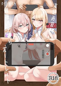 Page 1: 000.jpg | ホ込み0円個撮ハメ撮りポートレート | View Page!