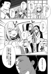 Page 3: 002.jpg | ホ込み0円個撮ハメ撮りポートレート | View Page!