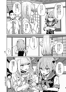 Page 4: 003.jpg | ホ込み0円個撮ハメ撮りポートレート | View Page!