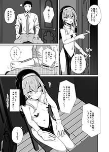 Page 7: 006.jpg | ホ込み0円個撮ハメ撮りポートレート | View Page!