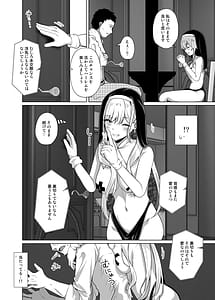 Page 8: 007.jpg | ホ込み0円個撮ハメ撮りポートレート | View Page!