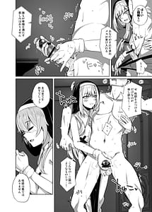 Page 10: 009.jpg | ホ込み0円個撮ハメ撮りポートレート | View Page!