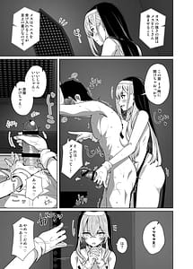 Page 11: 010.jpg | ホ込み0円個撮ハメ撮りポートレート | View Page!