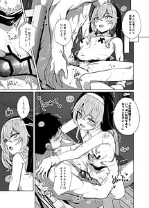 Page 13: 012.jpg | ホ込み0円個撮ハメ撮りポートレート | View Page!