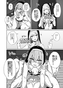 Page 14: 013.jpg | ホ込み0円個撮ハメ撮りポートレート | View Page!