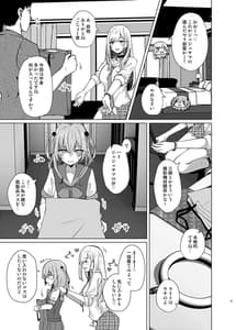 Page 5: 004.jpg | ホ込み0円コスパコ撮影会.mp4 | View Page!
