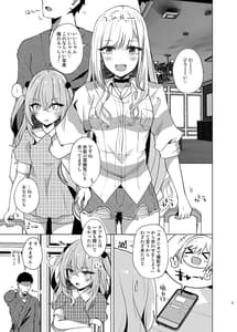 Page 3: 002.jpg | ホ込み0円レイヤー2人付き | View Page!