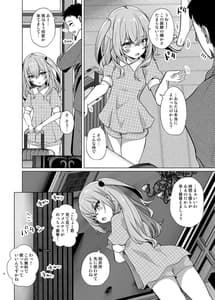 Page 4: 003.jpg | ホ込み0円レイヤー2人付き | View Page!