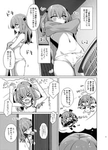 Page 5: 004.jpg | ホ込み0円レイヤー2人付き | View Page!