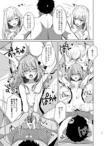 Page 15: 014.jpg | ホ込み0円レイヤー2人付き | View Page!