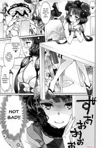 Page 2: 001.jpg | 北斎ちゃん漫画 | View Page!