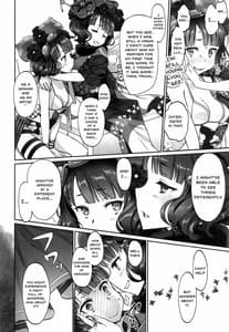 Page 5: 004.jpg | 北斎ちゃん漫画 | View Page!