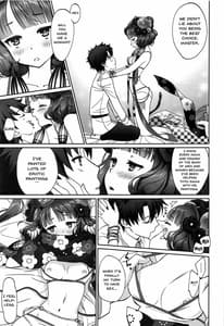 Page 14: 013.jpg | 北斎ちゃん漫画 | View Page!