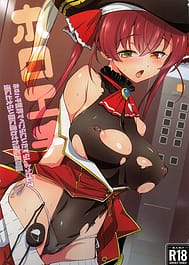 Holo Echi / C106 / English Translated | View Image!