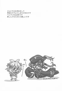 Page 3: 002.jpg | ホロエチ | View Page!