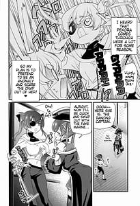 Page 5: 004.jpg | ホロエチ | View Page!