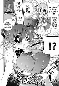 Page 7: 006.jpg | ホロエチ | View Page!