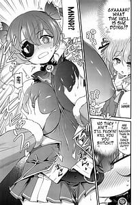Page 8: 007.jpg | ホロエチ | View Page!