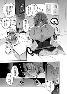 Page 5: 004.jpg | ホロ×エロ×まとめ本 | View Page!