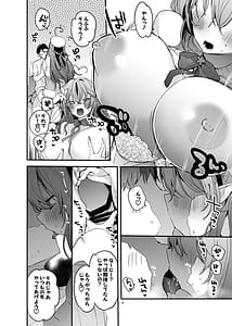 Page 6: 005.jpg | ホロ×エロ×まとめ本 | View Page!