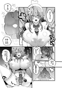 Page 7: 006.jpg | ホロ×エロ×まとめ本 | View Page!