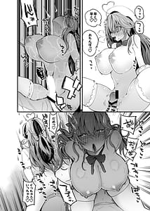 Page 8: 007.jpg | ホロ×エロ×まとめ本 | View Page!