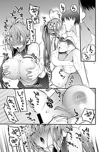 Page 11: 010.jpg | ホロ×エロ×まとめ本 | View Page!
