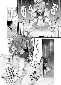 Page 12: 011.jpg | ホロ×エロ×まとめ本 | View Page!