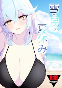 Page 3: 002.jpg | ホロの総集編 | View Page!