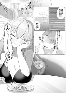 Page 6: 005.jpg | ホロの総集編 | View Page!