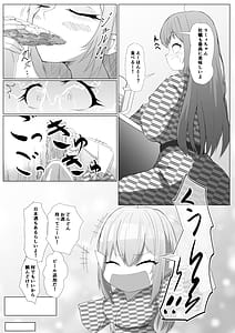Page 10: 009.jpg | ホロの総集編 | View Page!