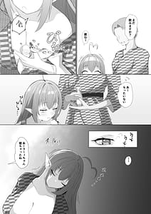 Page 12: 011.jpg | ホロの総集編 | View Page!