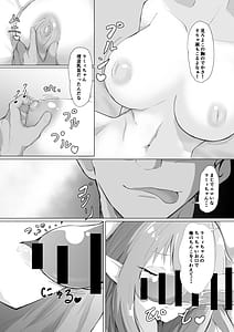 Page 15: 014.jpg | ホロの総集編 | View Page!