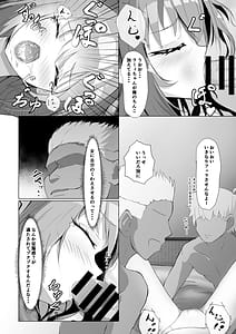 Page 16: 015.jpg | ホロの総集編 | View Page!