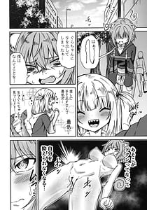Page 6: 005.jpg | ホロメンの発情記録 | View Page!
