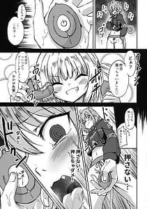 Page 7: 006.jpg | ホロメンの発情記録 | View Page!