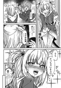Page 10: 009.jpg | ホロメンの発情記録 | View Page!
