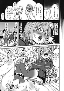 Page 11: 010.jpg | ホロメンの発情記録 | View Page!