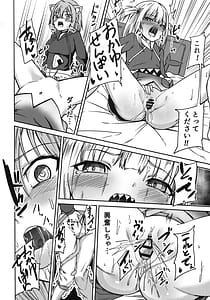 Page 14: 013.jpg | ホロメンの発情記録 | View Page!
