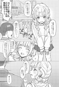 Page 4: 003.jpg | Holy Dance | View Page!