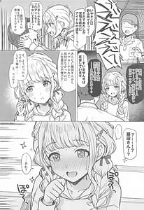 Page 7: 006.jpg | Holy Dance | View Page!