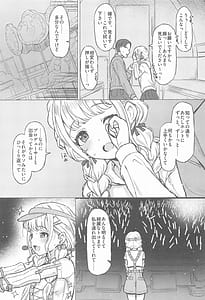 Page 8: 007.jpg | Holy Dance | View Page!