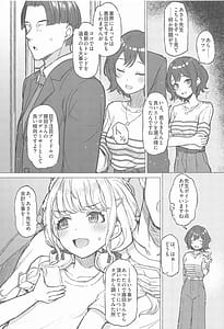 Page 12: 011.jpg | Holy Dance | View Page!