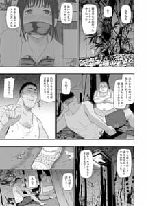 Page 7: 006.jpg | ホームレス村II | View Page!
