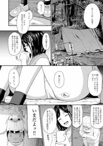 Page 10: 009.jpg | ホームレス村II | View Page!