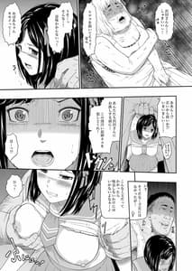 Page 13: 012.jpg | ホームレス村II | View Page!